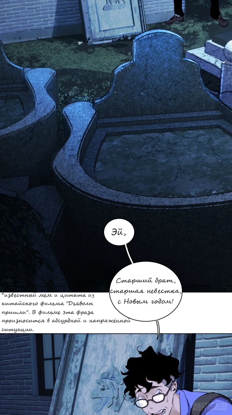 Страница 14 из 51