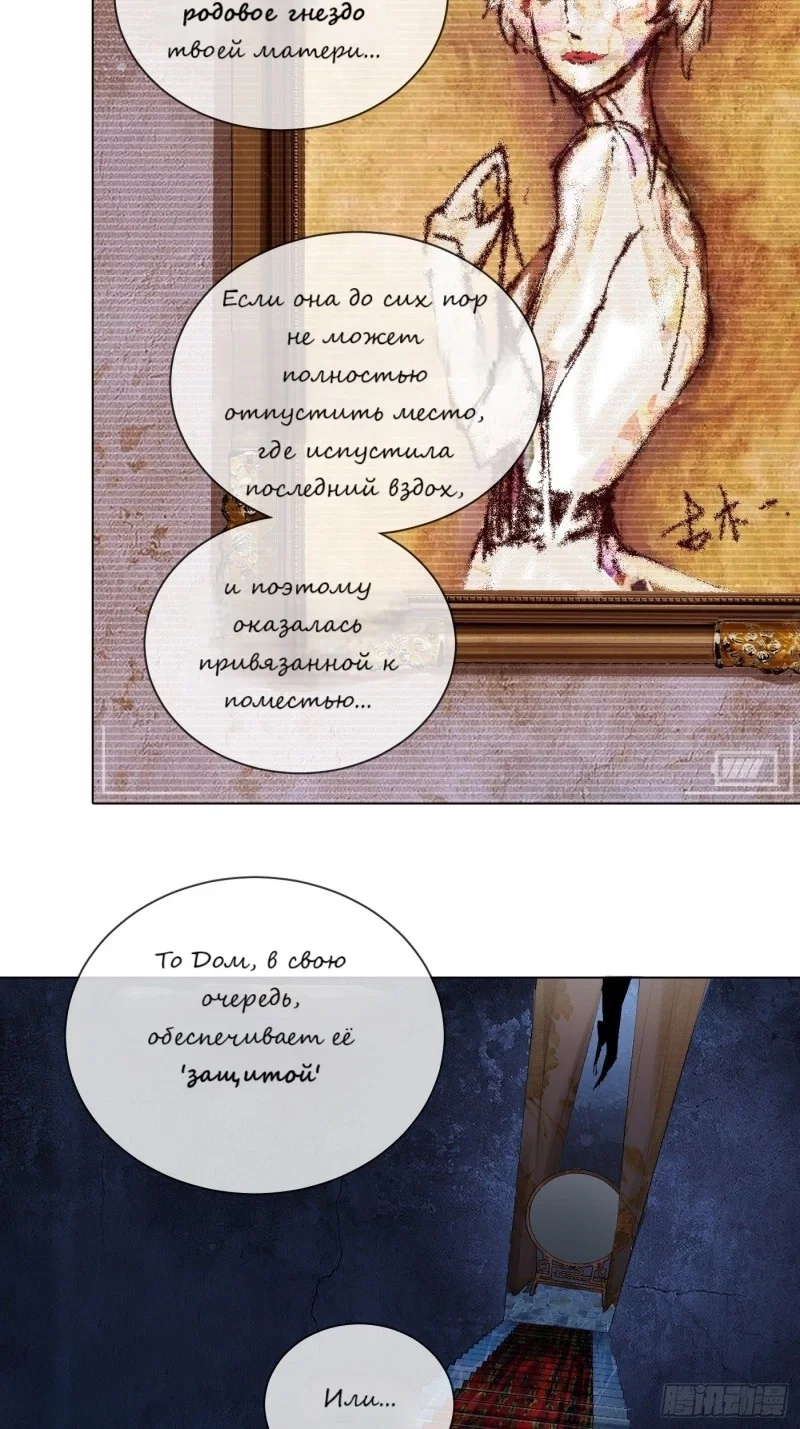 Страница 33 из 51