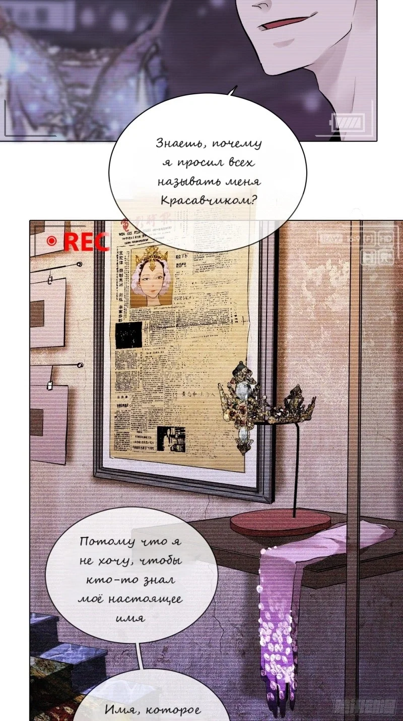 Страница 37 из 51