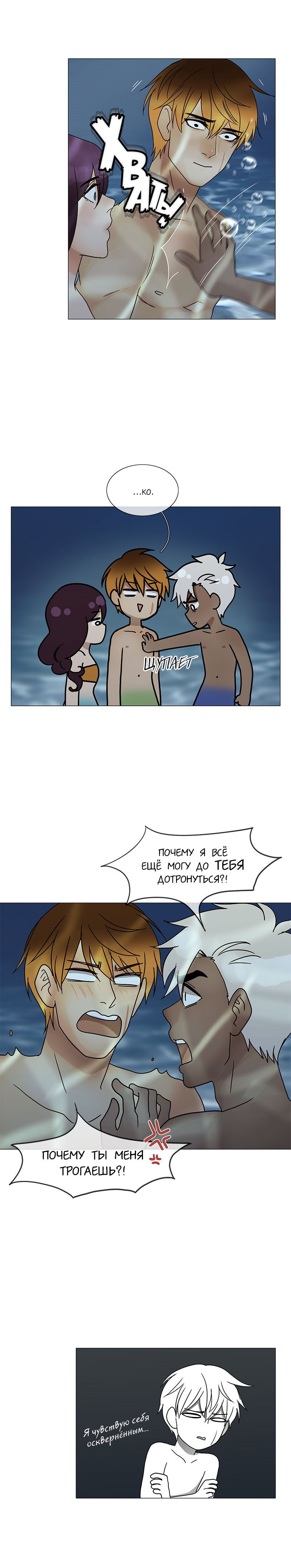 Страница 12 из 15