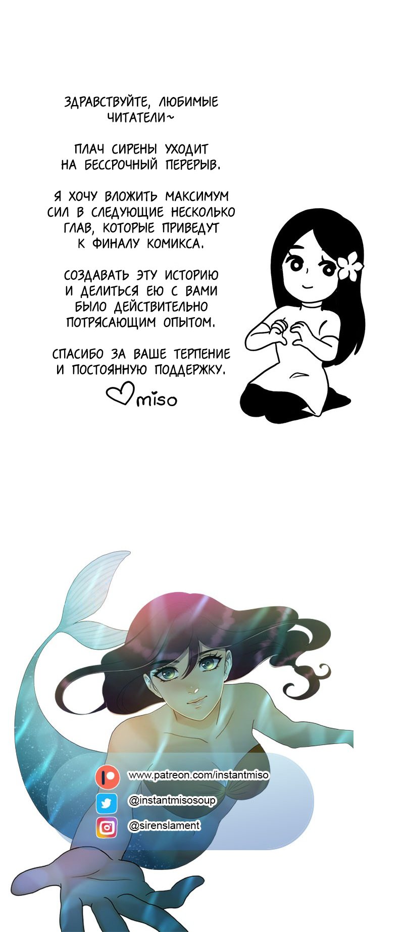 Страница 16 из 17
