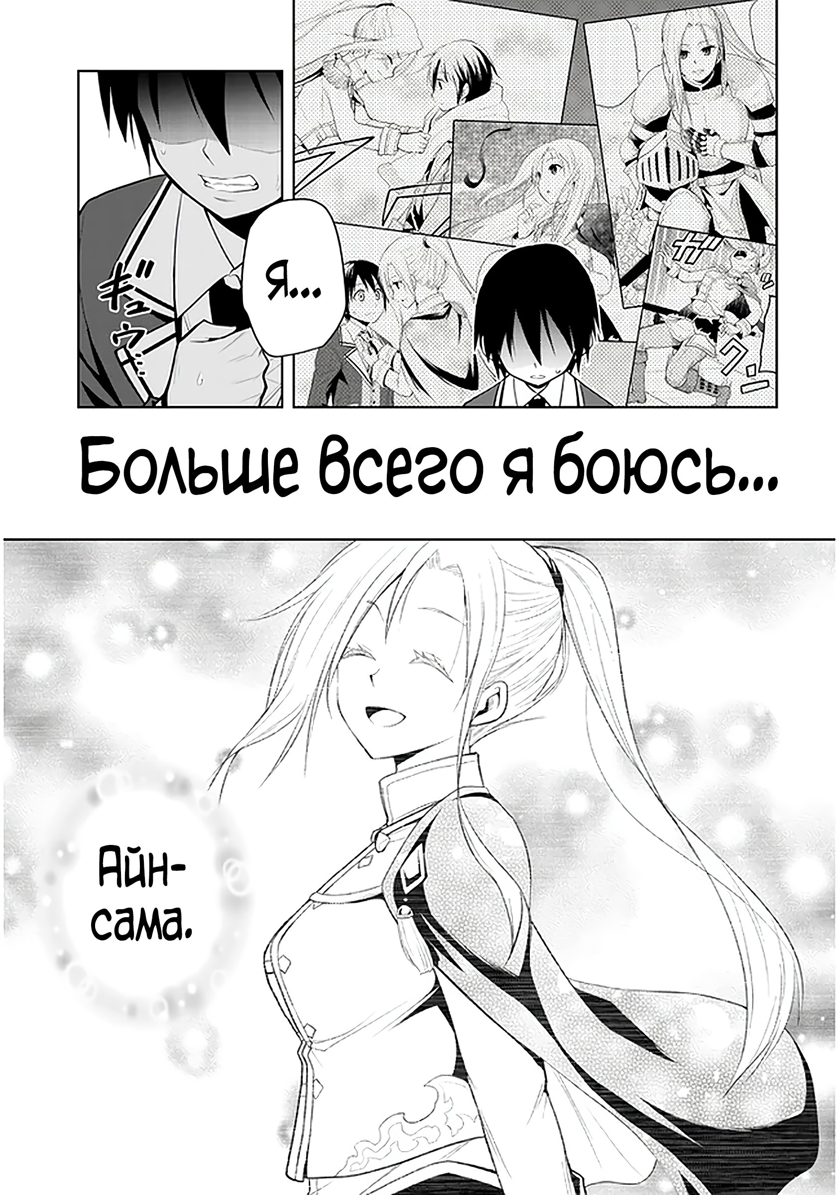 Страница 13 из 21