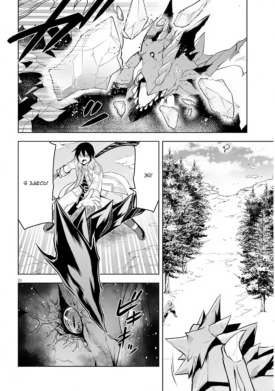 Страница 24 из 35