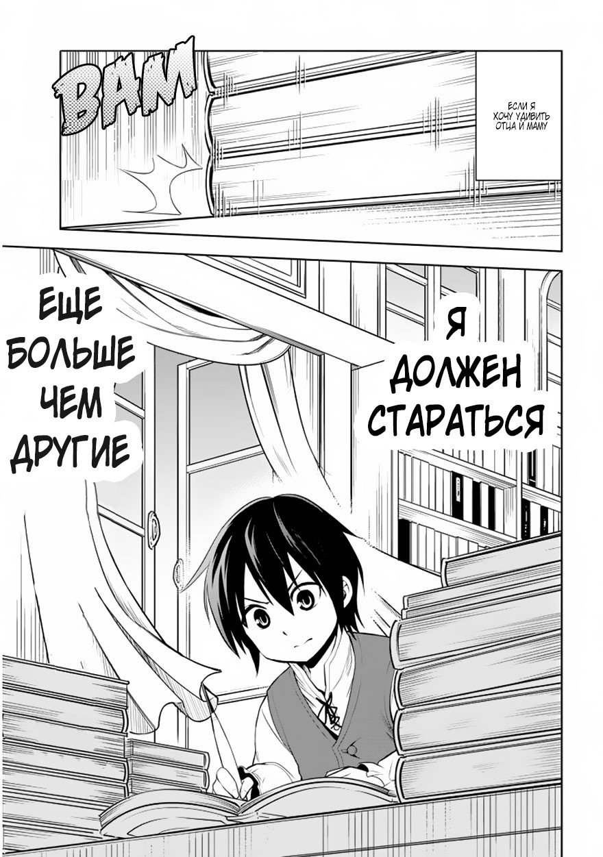 Страница 16 из 17