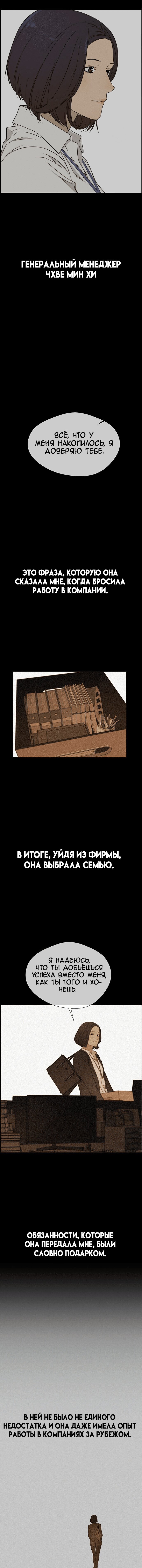 Страница 8 из 12