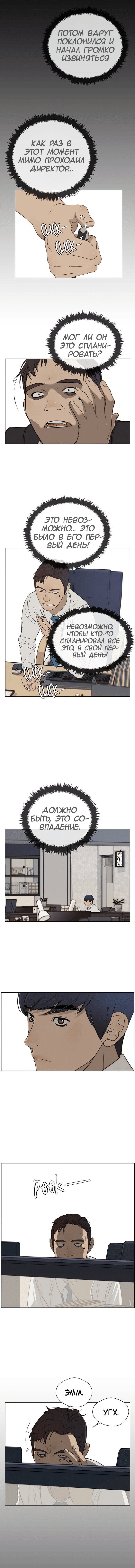Страница 12 из 13
