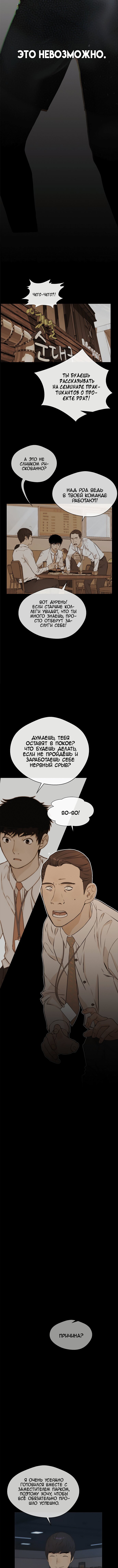 Страница 11 из 18