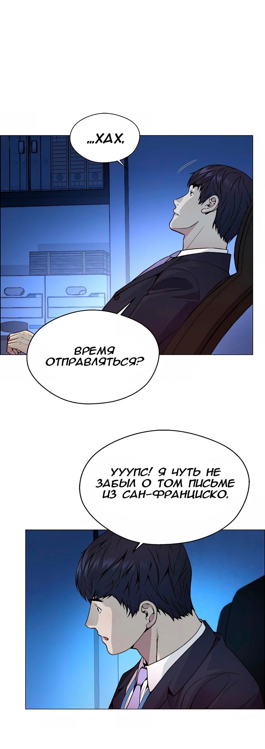 Страница 32 из 64