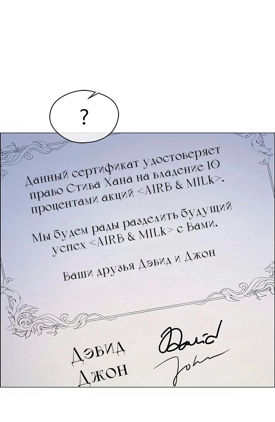 Страница 35 из 64