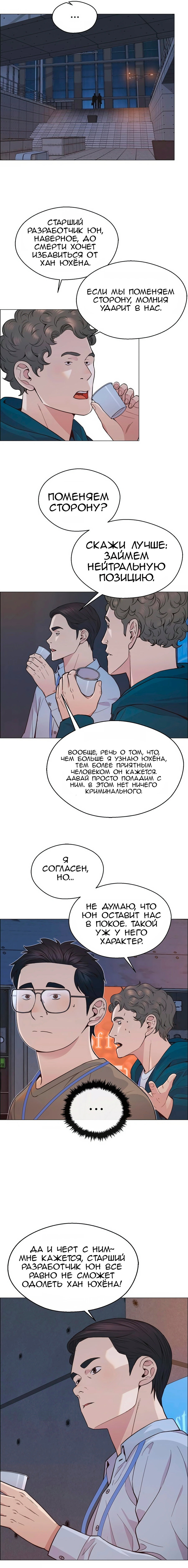 Страница 16 из 21