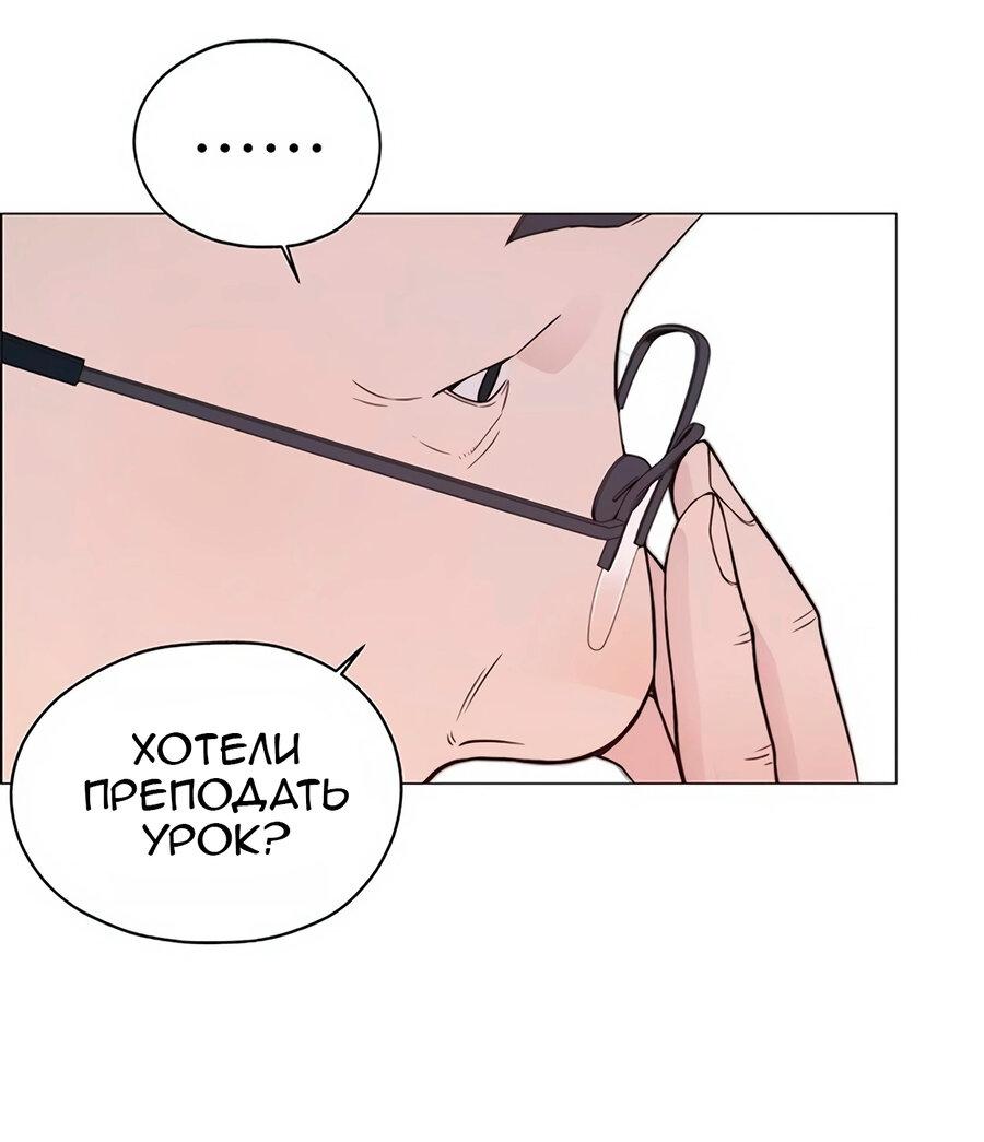 Страница 28 из 116