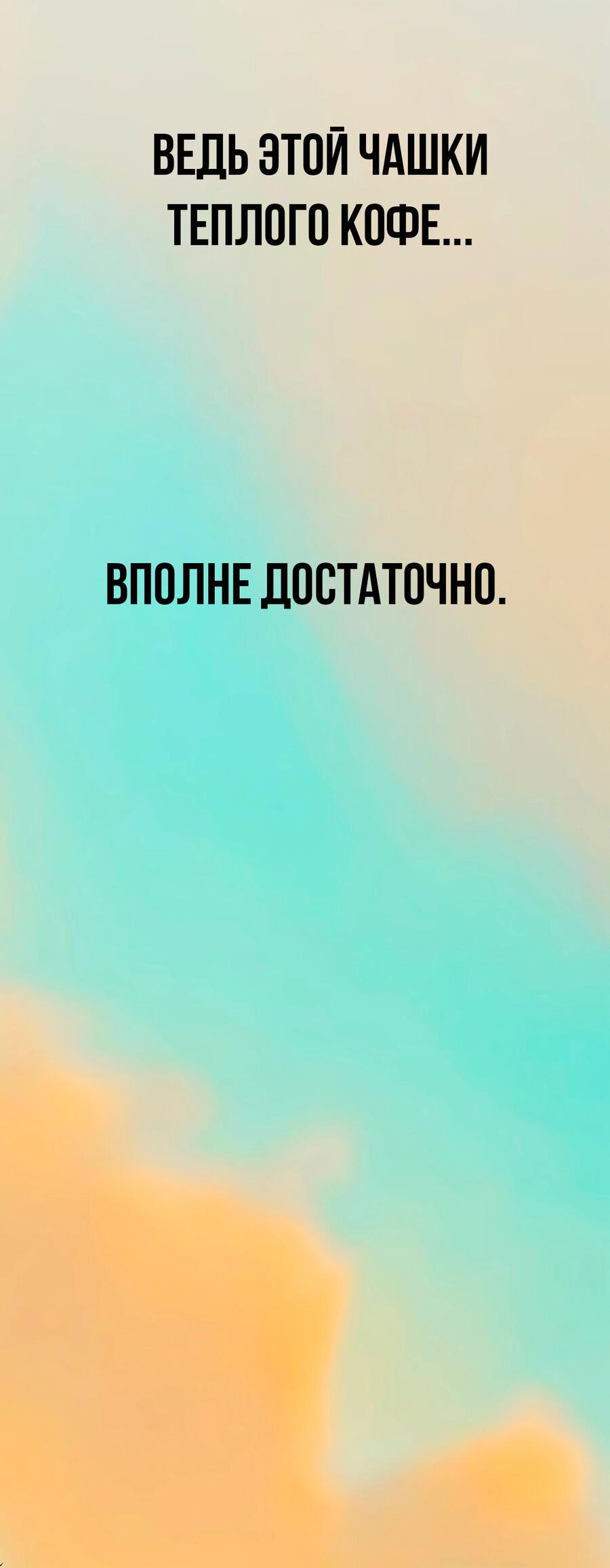 Страница 102 из 116