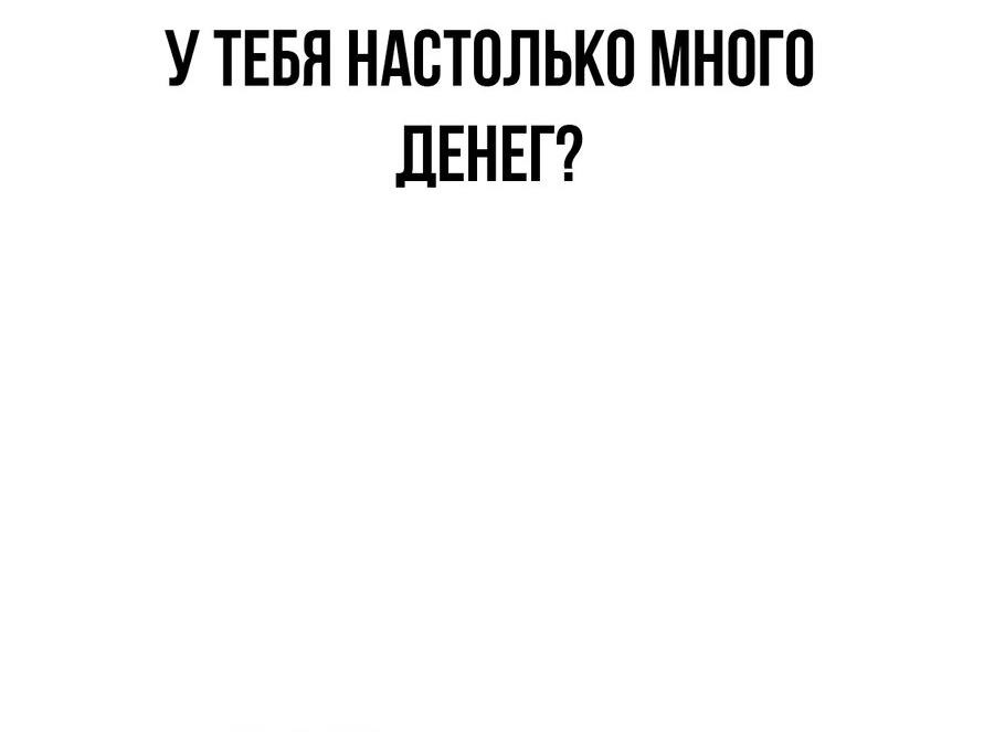 Страница 93 из 94