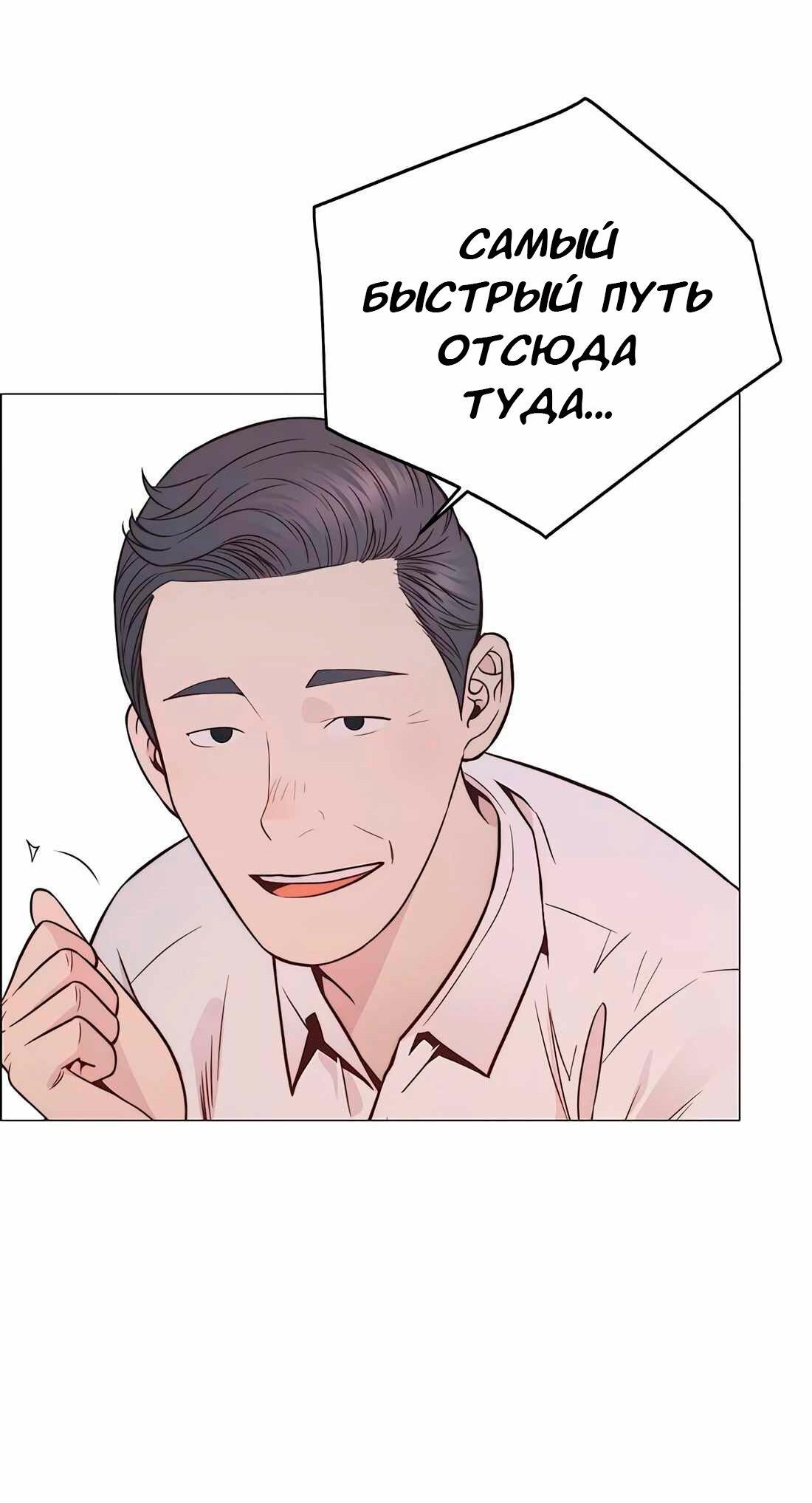 Страница 6 из 113