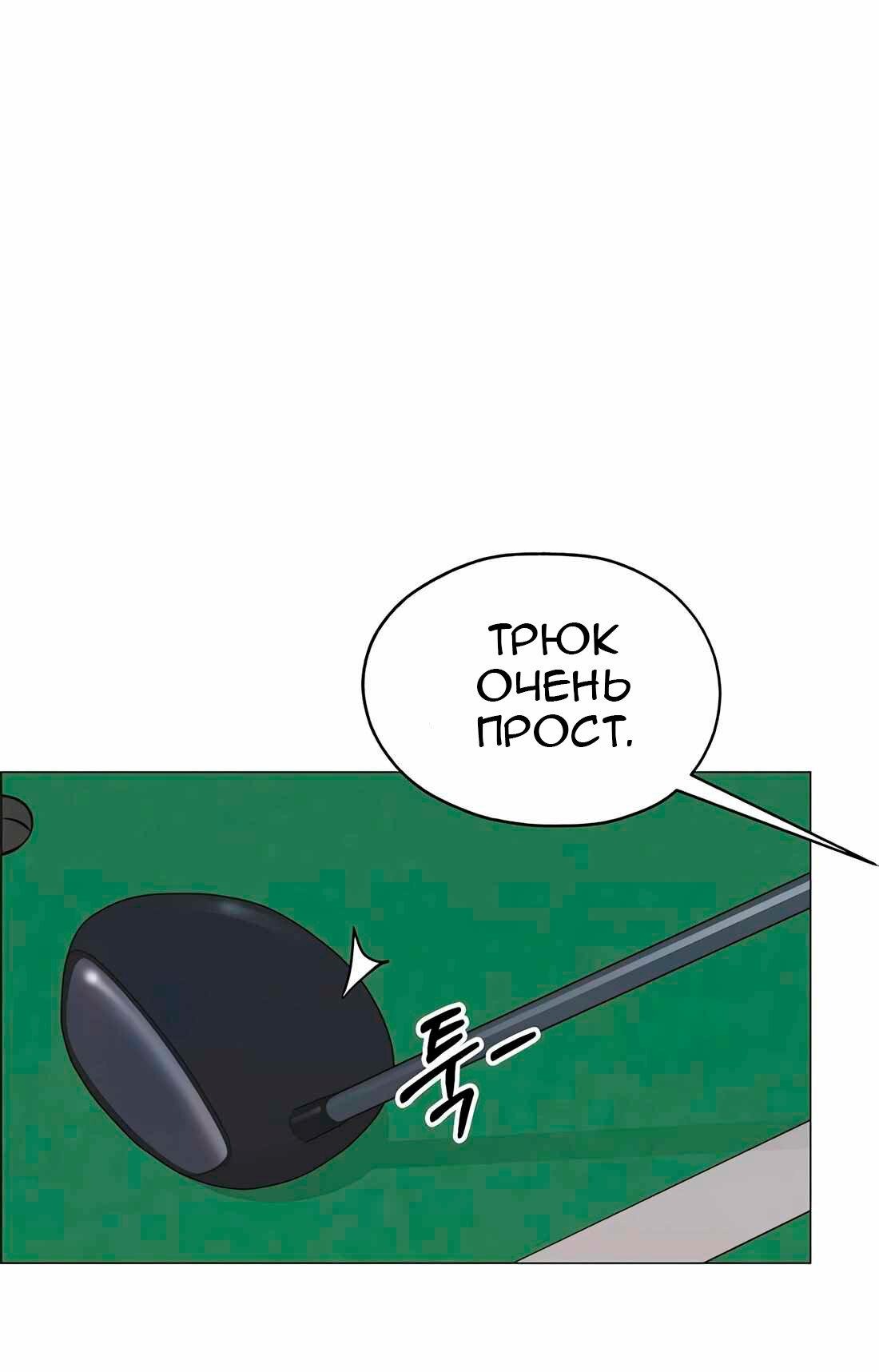 Страница 91 из 113