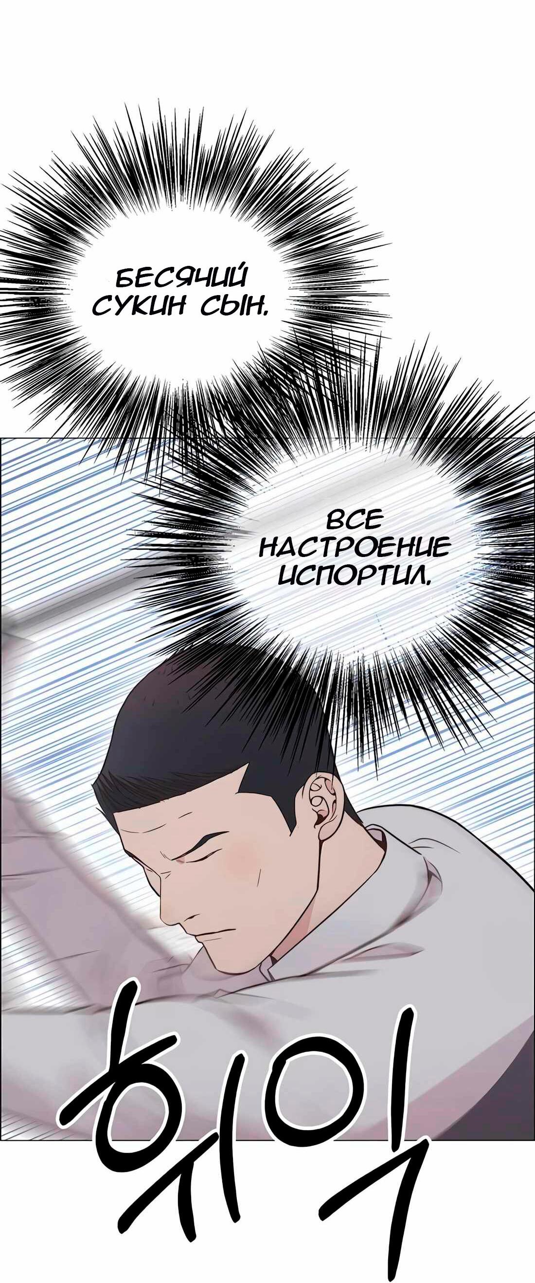 Страница 77 из 113
