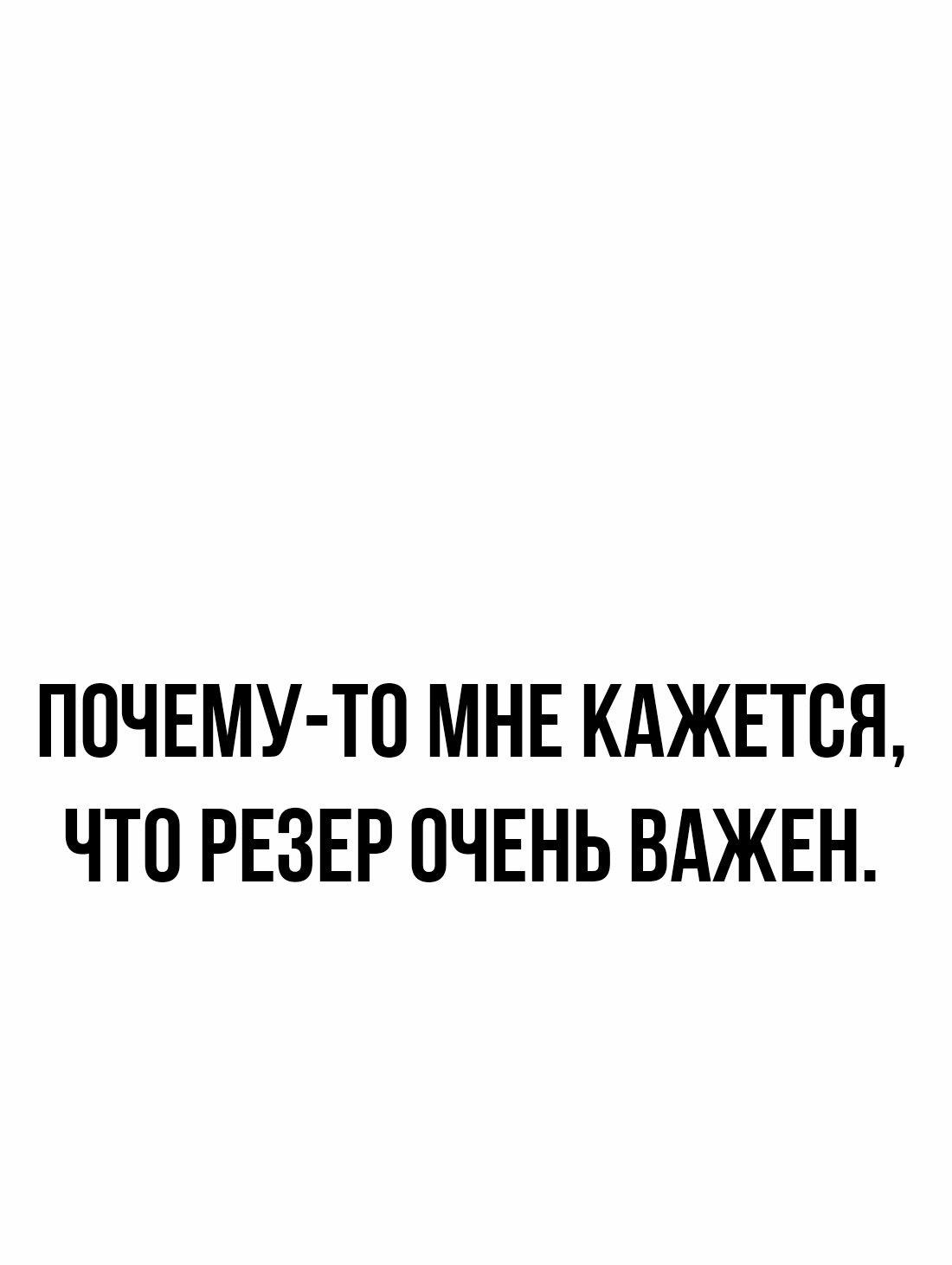 Страница 51 из 113