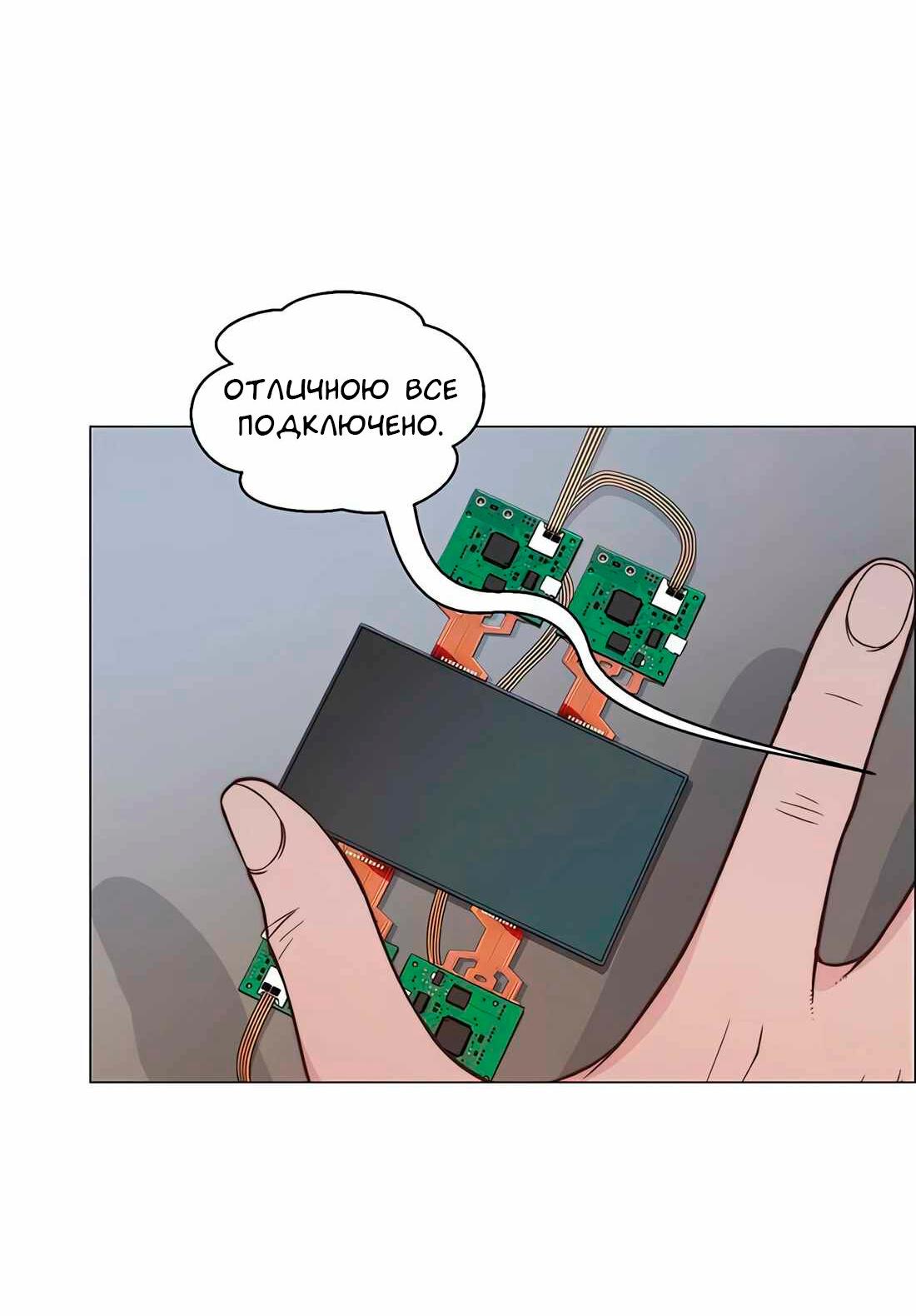Страница 37 из 113