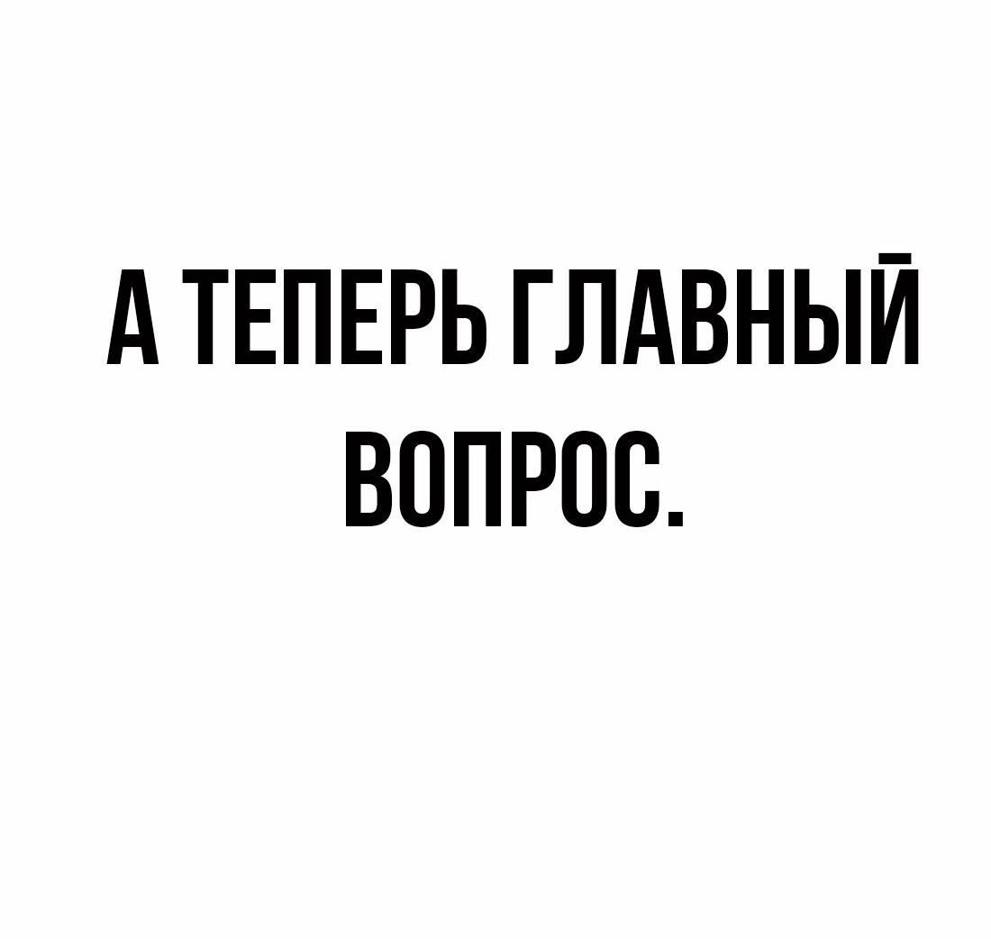 Страница 12 из 113