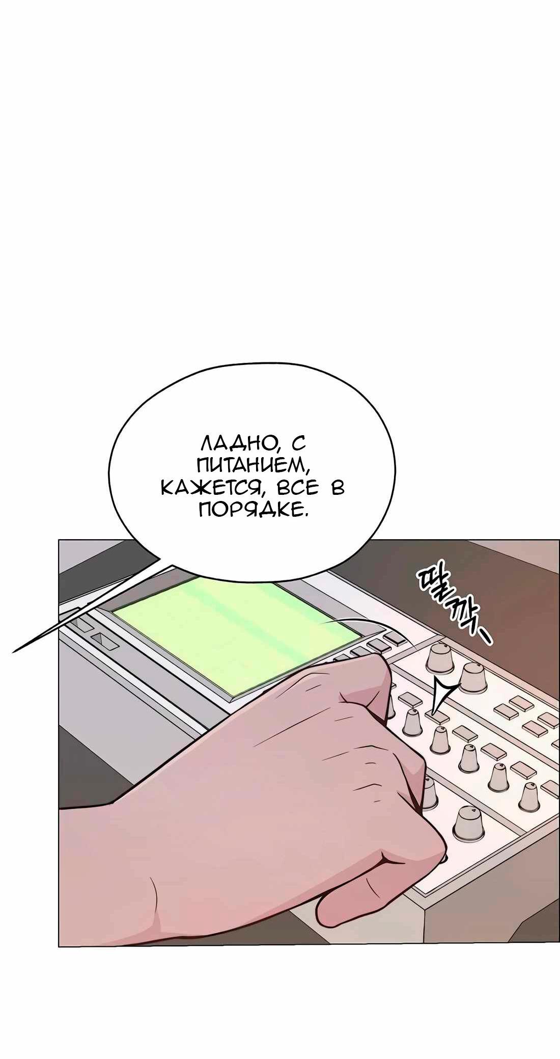 Страница 29 из 113
