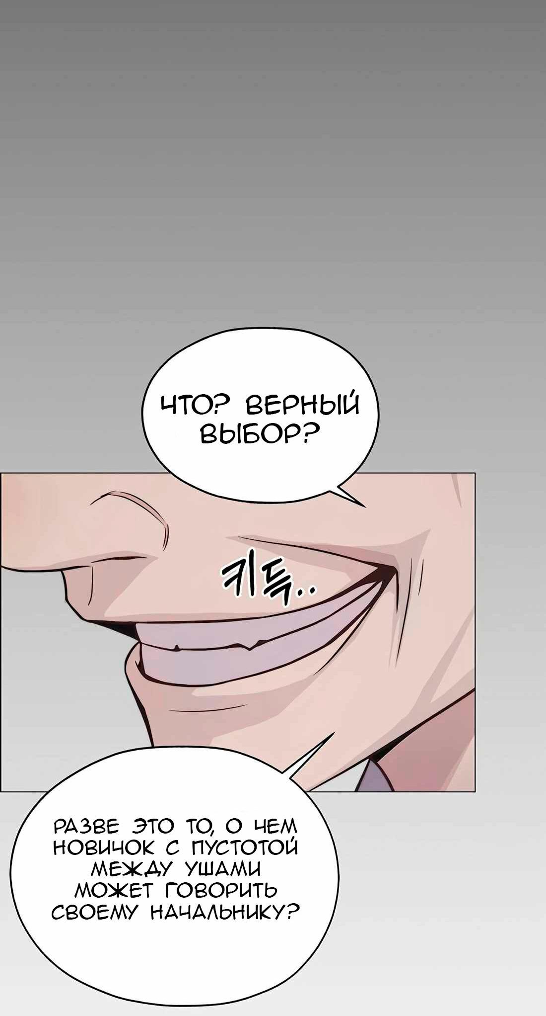 Страница 108 из 113