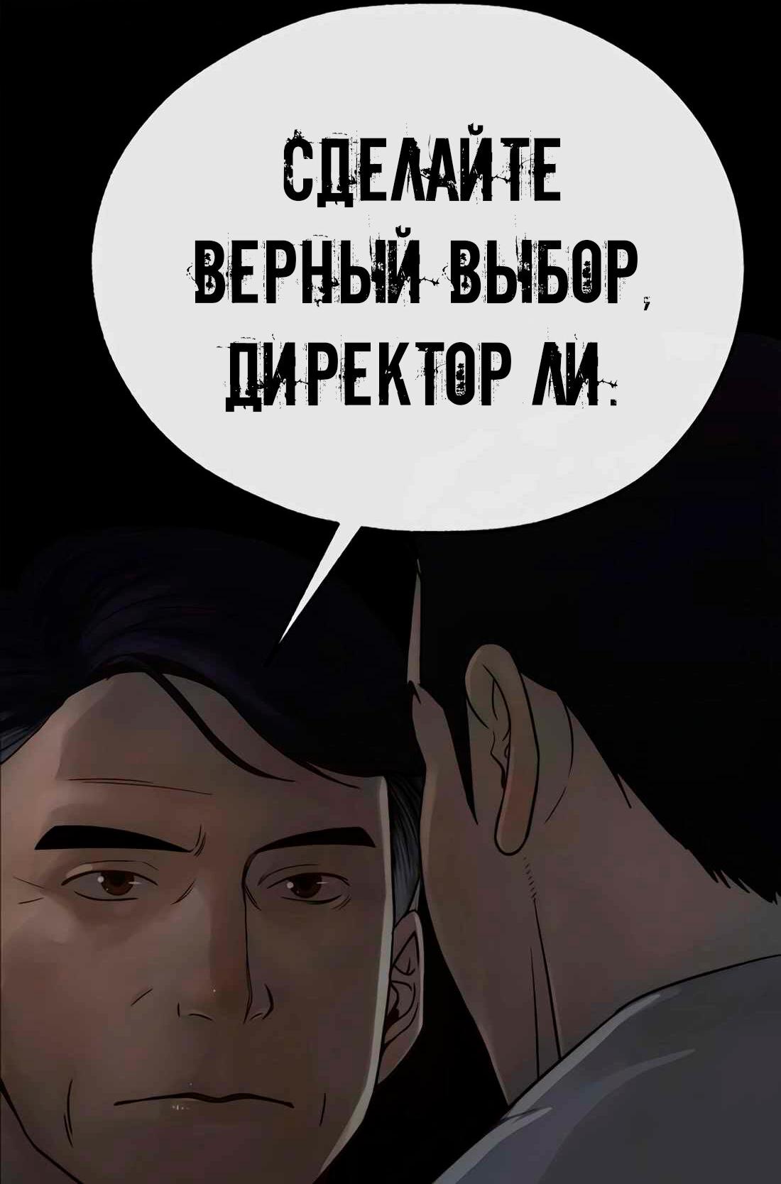Страница 104 из 113