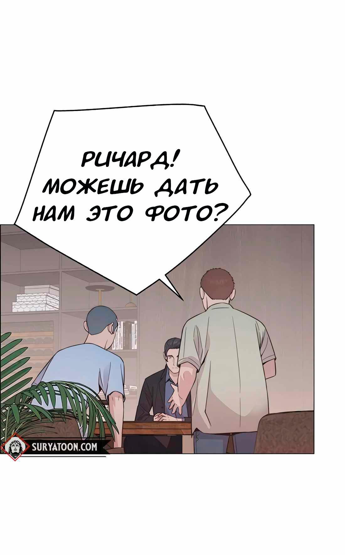 Страница 29 из 106