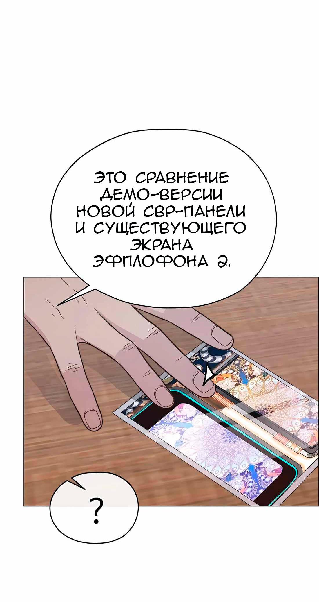 Страница 25 из 106