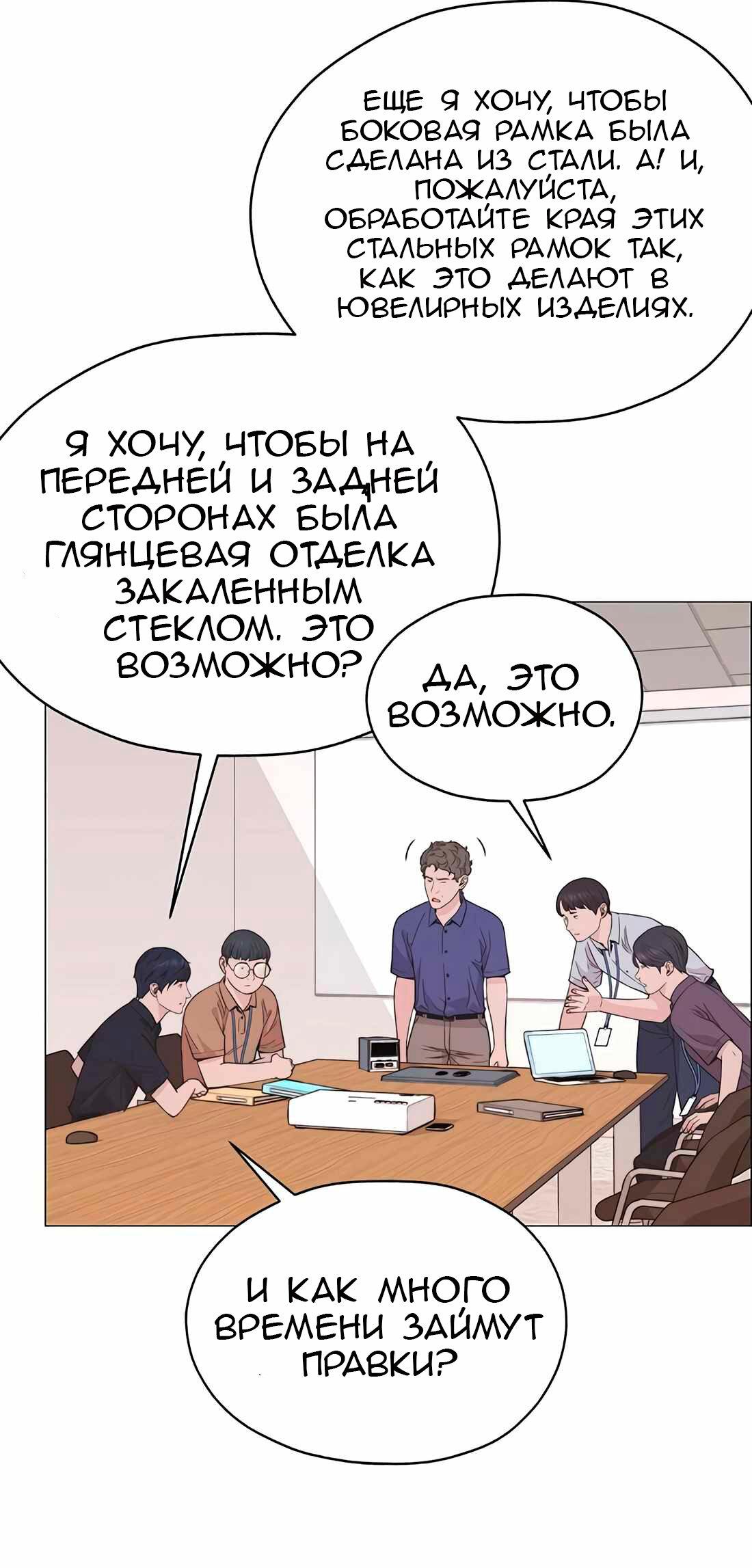 Страница 88 из 119