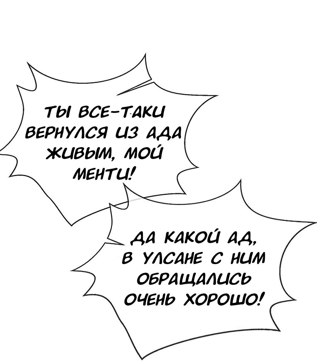 Страница 67 из 98