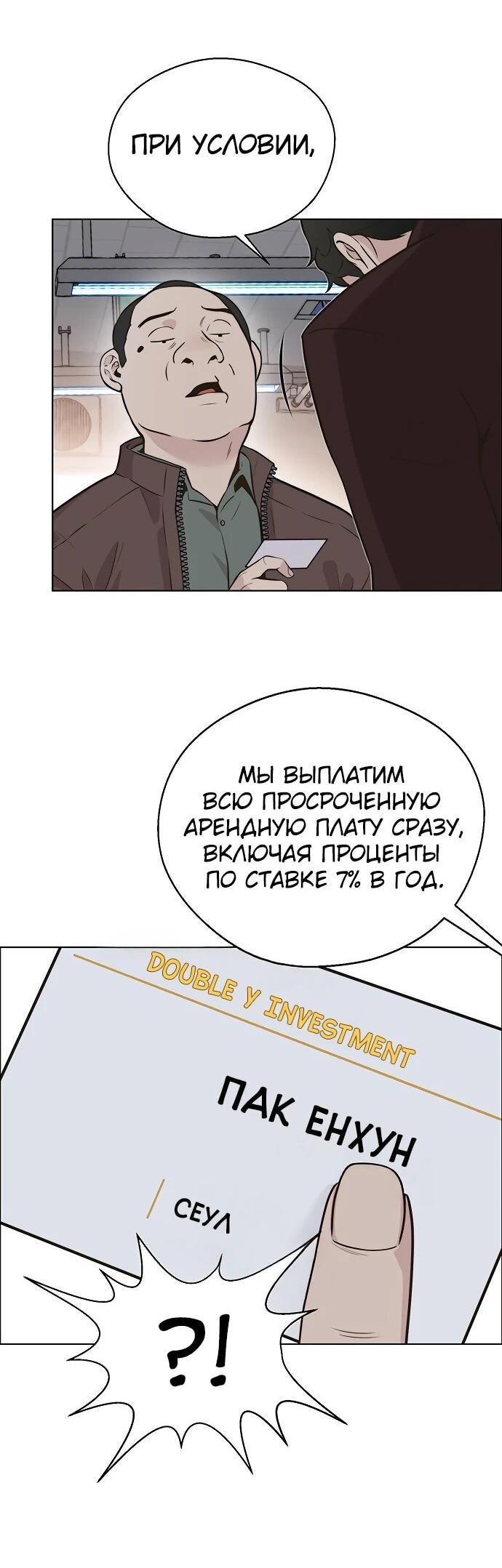 Страница 67 из 81