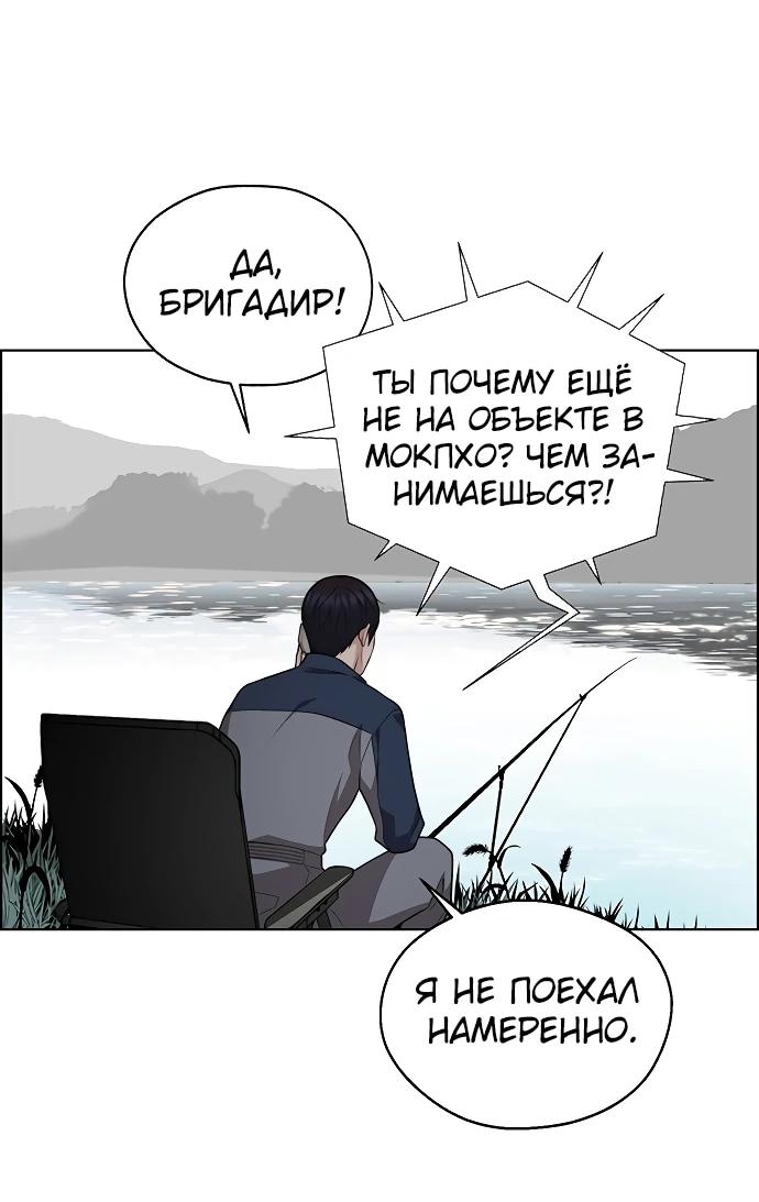 Страница 30 из 76