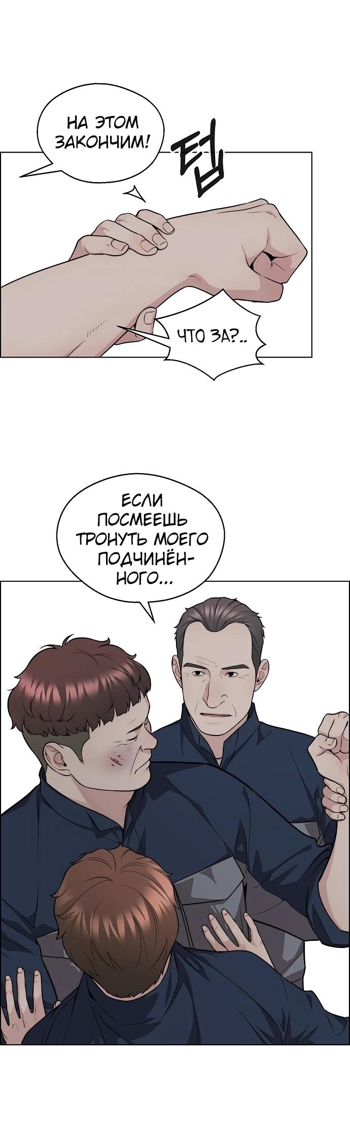 Страница 60 из 76