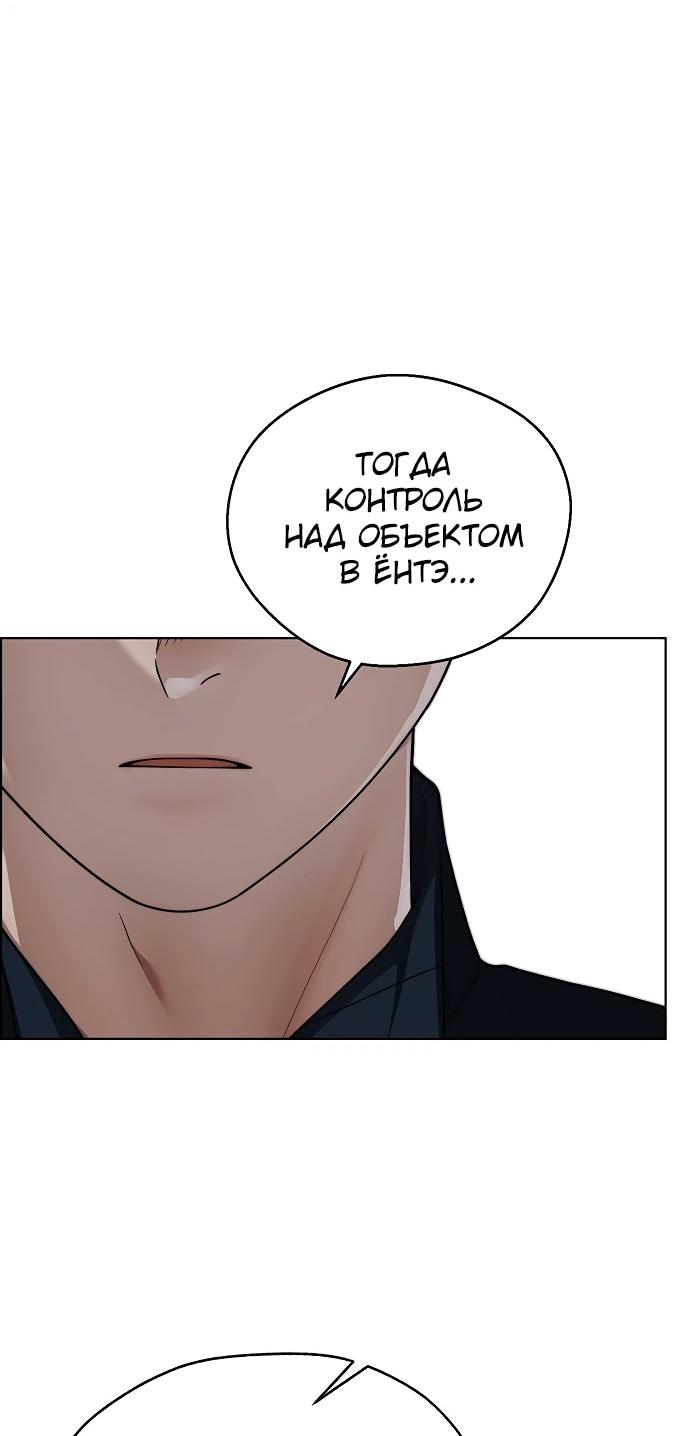Страница 75 из 76