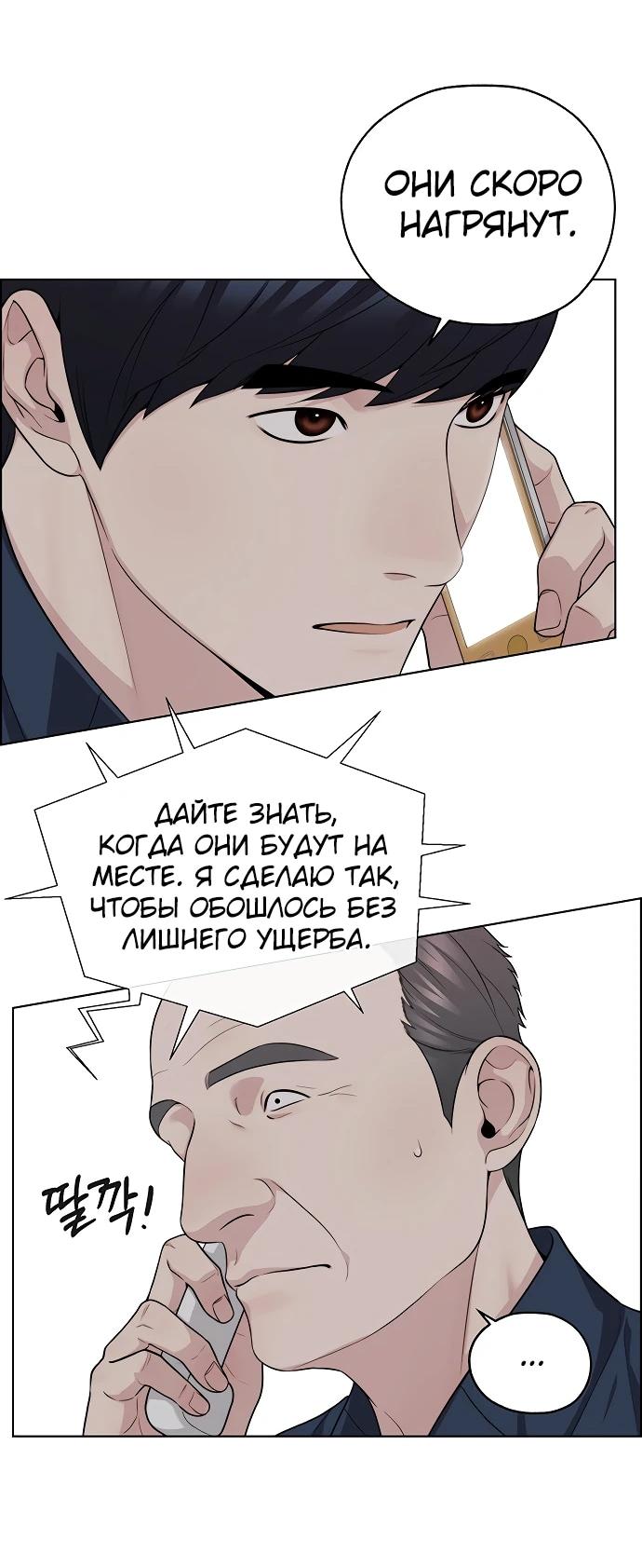 Страница 32 из 76