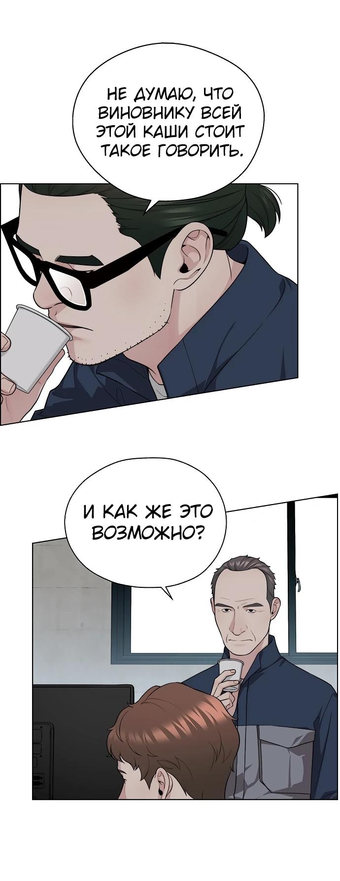 Страница 71 из 76