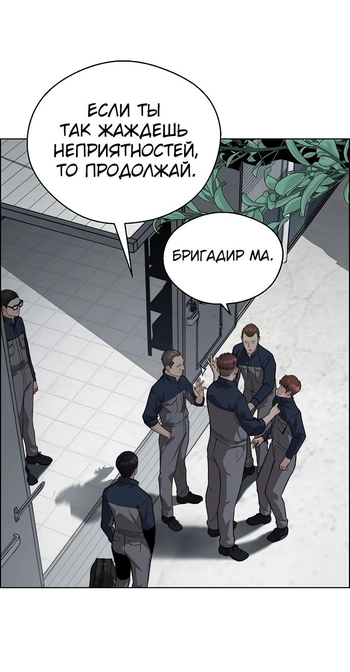 Страница 63 из 76