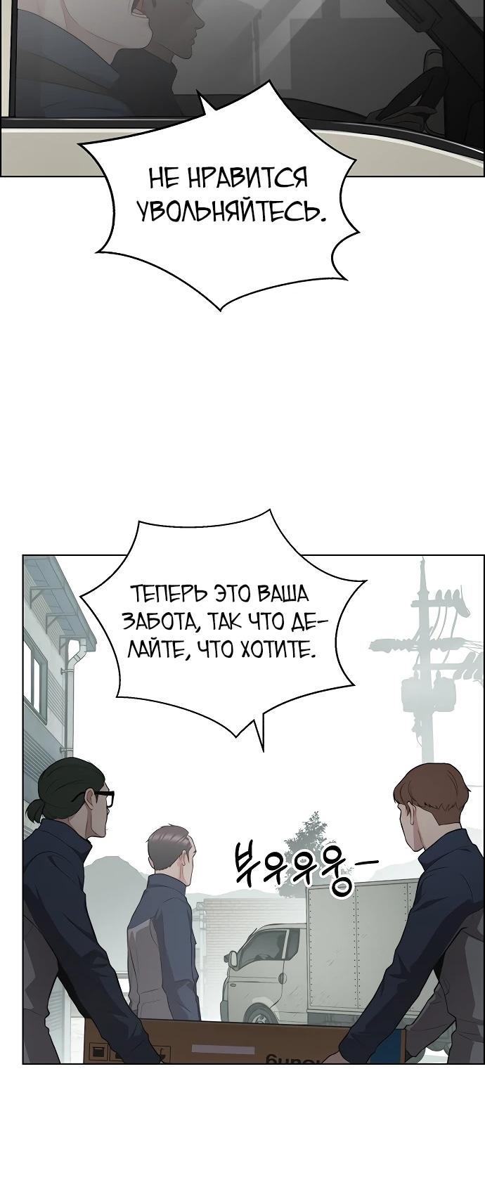 Страница 76 из 88