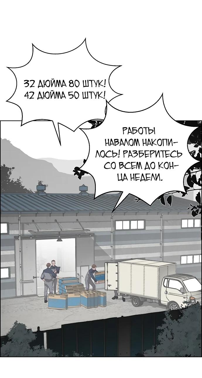 Страница 68 из 88