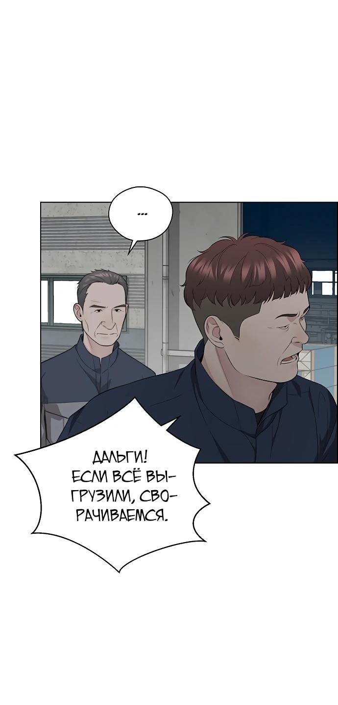 Страница 71 из 88