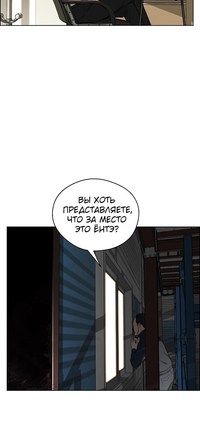 Страница 8 из 88