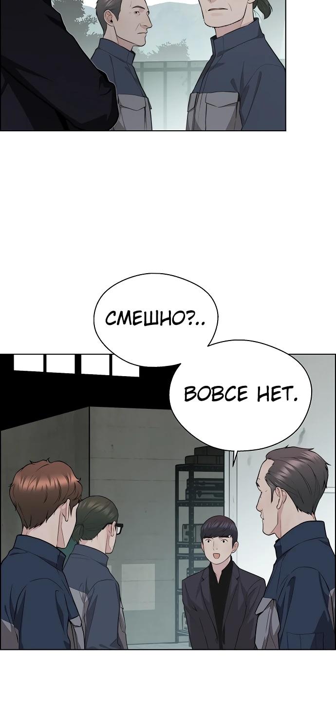 Страница 82 из 88
