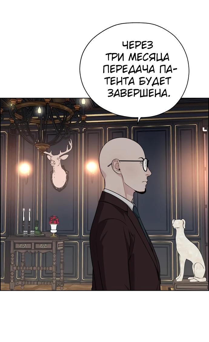 Страница 12 из 89