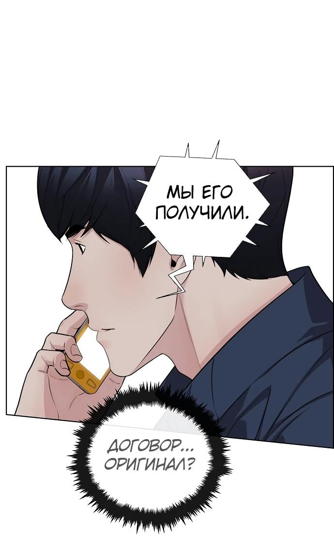 Страница 35 из 89