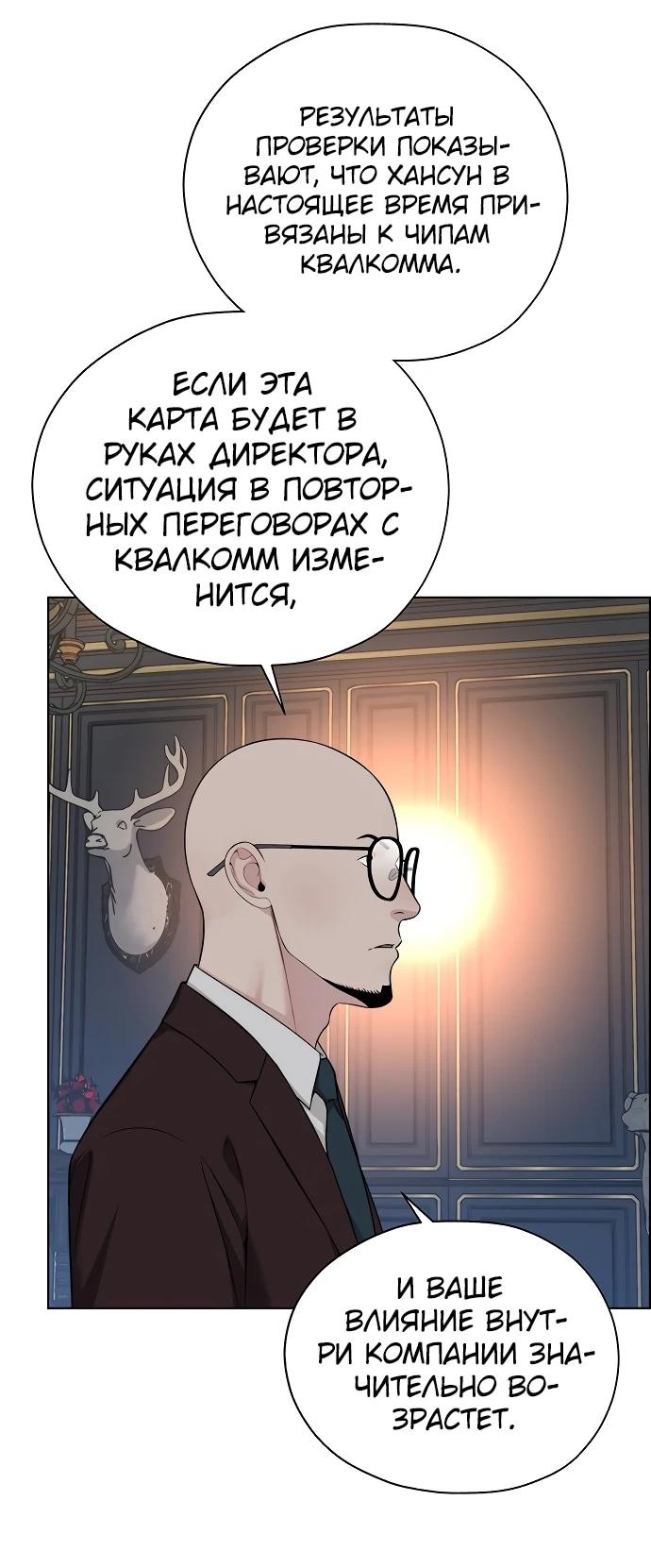 Страница 9 из 89