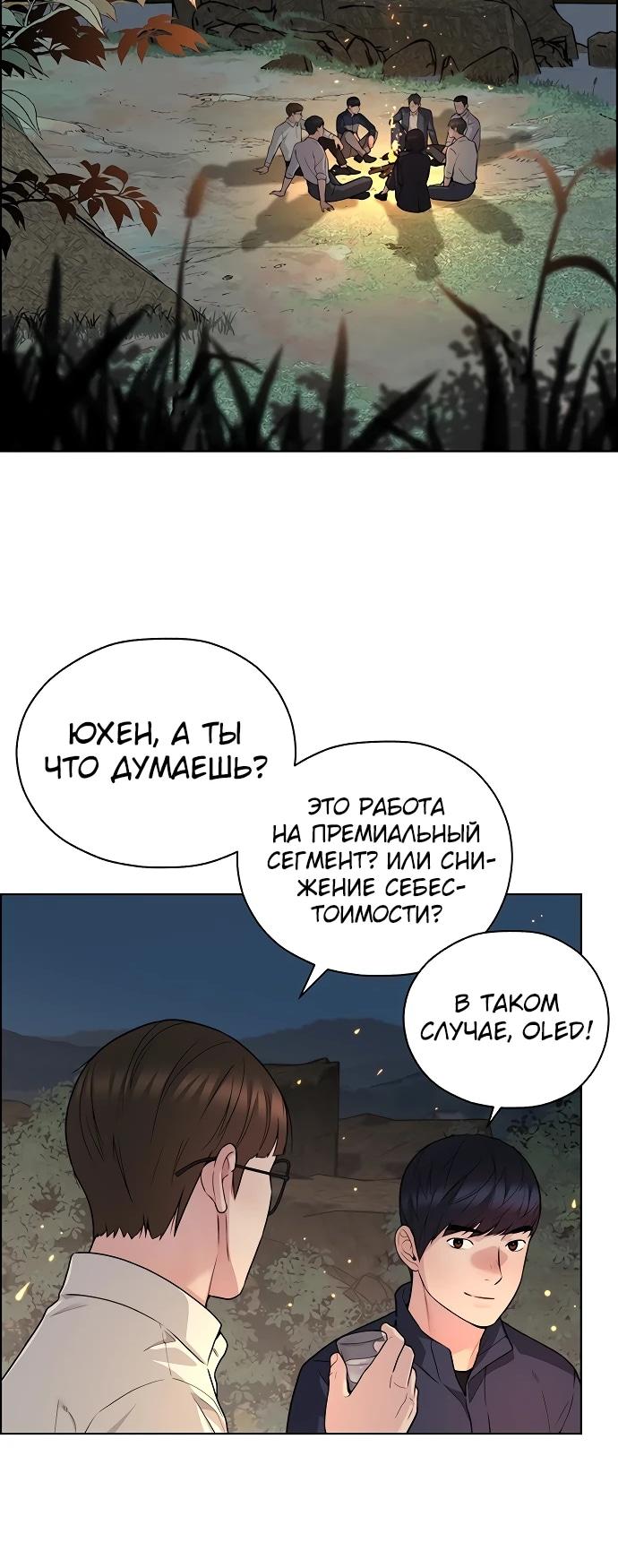 Страница 69 из 89