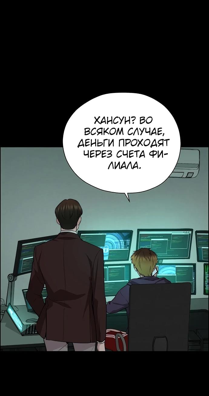 Страница 25 из 89