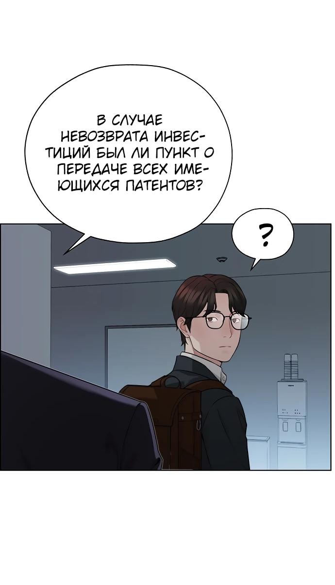 Страница 86 из 89