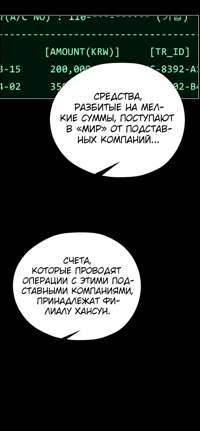 Страница 24 из 89