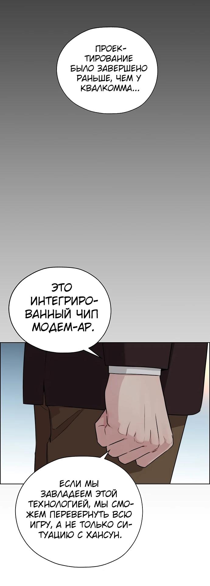 Страница 8 из 89